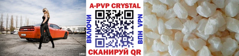 Alfa_PVP Crystall  ОМГ ОМГ как зайти  Берёзовский 