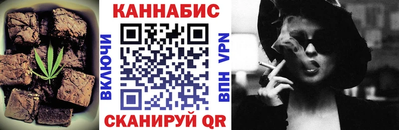 Печенье с ТГК марихуана  Берёзовский 