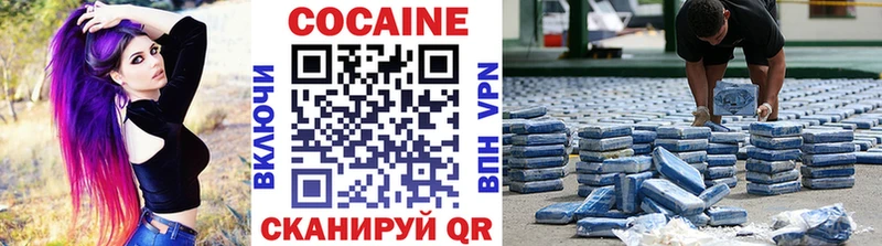 дарк нет Telegram  Берёзовский  КОКАИН 99% 