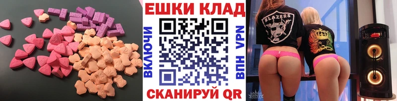 маркетплейс Telegram  Берёзовский  Экстази VHQ 