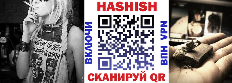 мега ТОР  хочу наркоту  Берёзовский  Гашиш ice o lator 