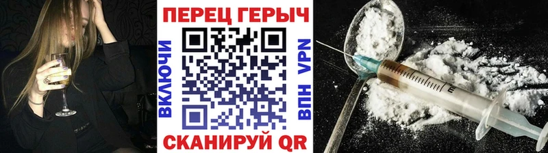 Героин VHQ  даркнет сайт  Берёзовский 