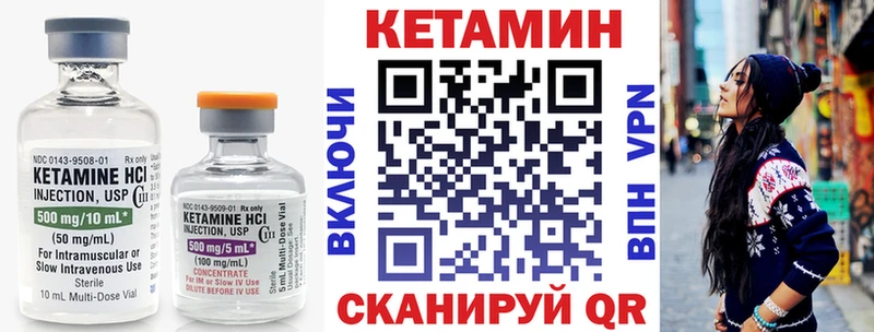 гидра вход  закладки  Берёзовский  Кетамин VHQ 