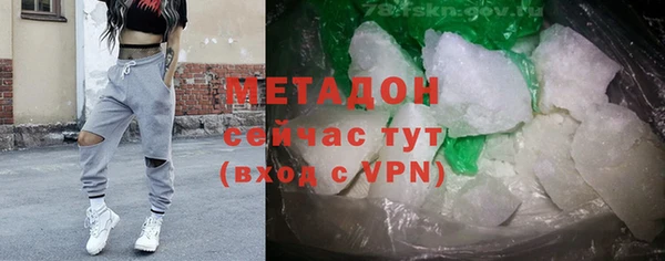 молекула духа Няндома
