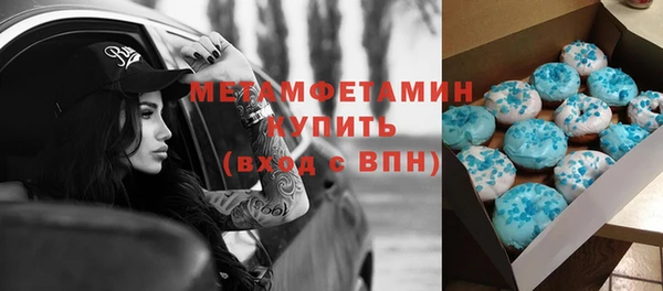 спайс Осинники