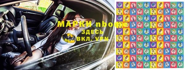мескалин Осташков