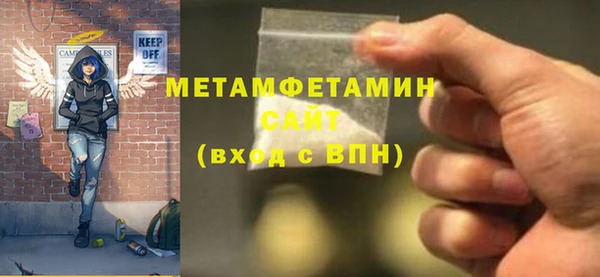 спайс Осинники