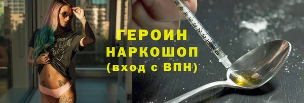 твердый Нязепетровск