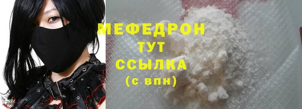 спайс Осинники
