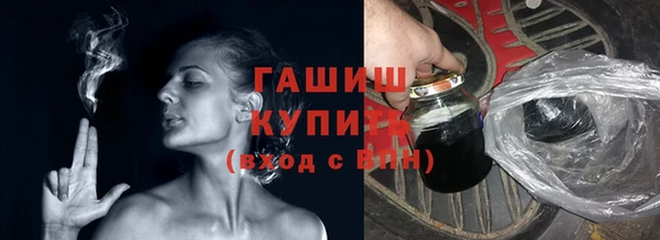 спайс Осинники