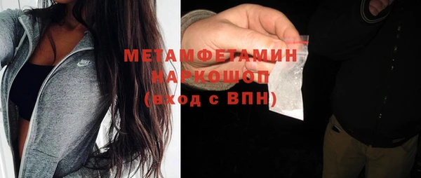 твердый Нязепетровск