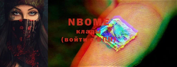 спайс Осинники