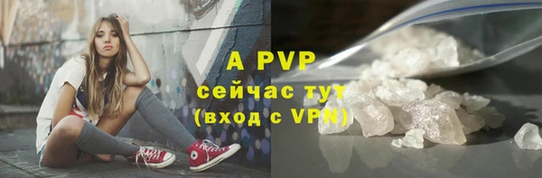 мескалин Осташков