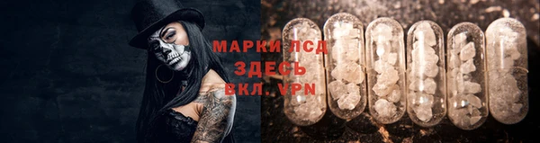 твердый Нязепетровск