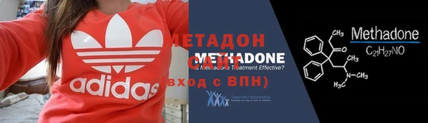 спайс Осинники