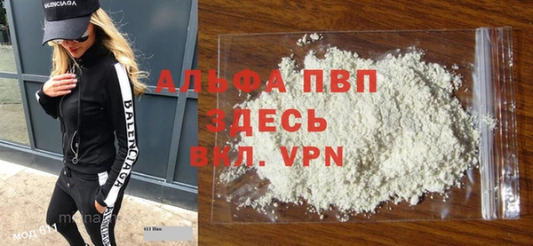 спайс Осинники