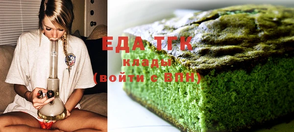 таблы Нягань