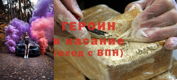 твердый Нязепетровск