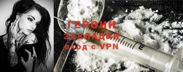 таблы Нягань