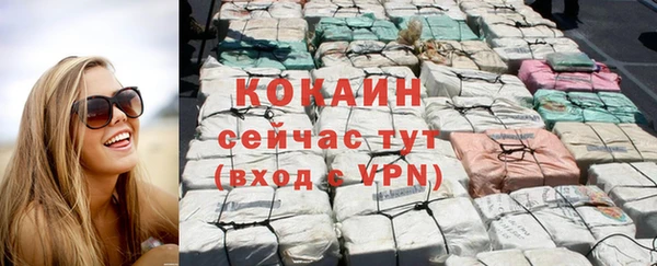 таблы Нягань