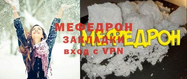 мескалин Осташков