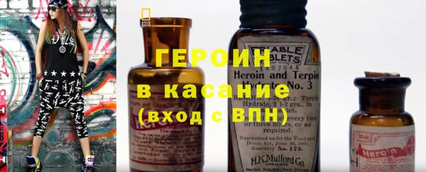 молекула духа Няндома
