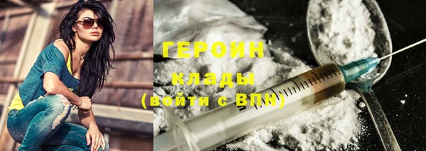спайс Осинники