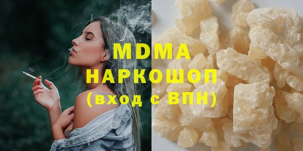 мескалин Осташков
