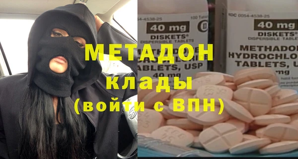 молекула духа Няндома