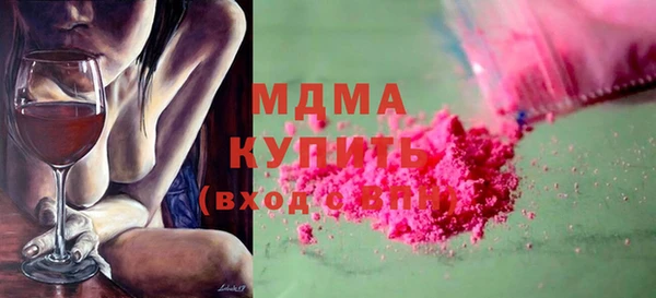 мескалин Осташков