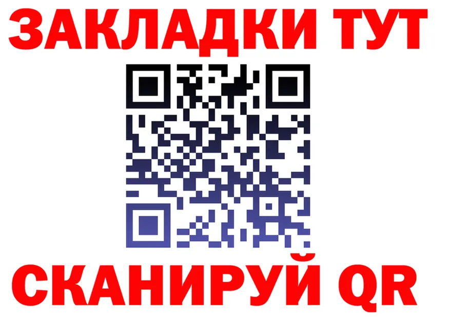 APVP Crystall ONION площадка МЕГА Берёзовский