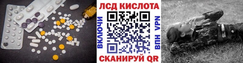 Лсд 25 экстази кислота  Берёзовский 