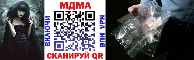 MDMA VHQ  Берёзовский 