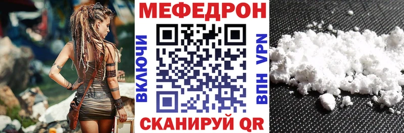 где купить   Берёзовский  Мефедрон кристаллы 