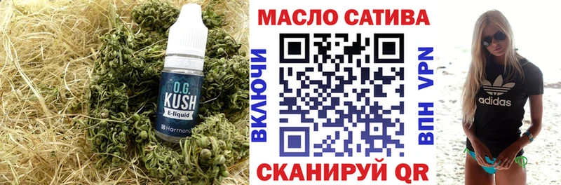 Дистиллят ТГК вейп  сколько стоит  Берёзовский 