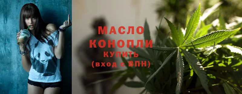 Дистиллят ТГК THC oil  Берёзовский 