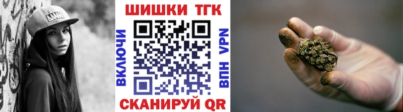 МАРИХУАНА планчик  OMG tor  Берёзовский  хочу наркоту 